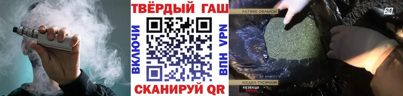 Купить наркотики сайты Гулькевичи Метамфетамин  АМФ  Гашиш  Меф  Каннабис 