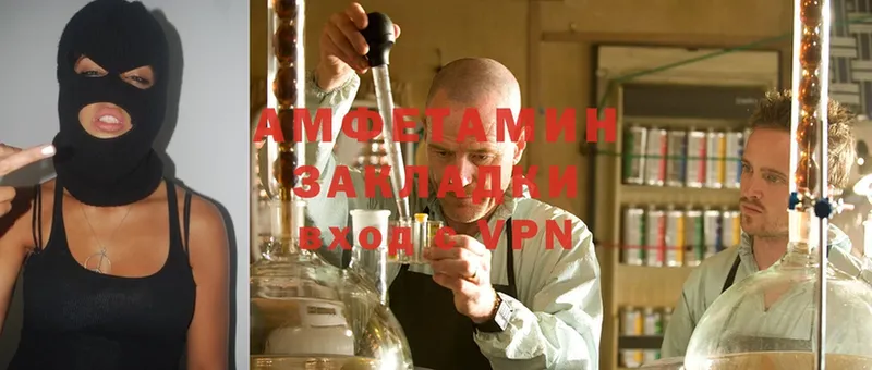 Amphetamine 98%  Гулькевичи 