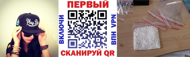 АМФ VHQ Гулькевичи