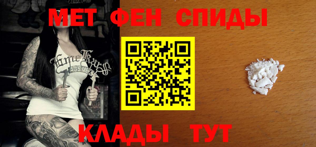 АМФ  Вход с VPN  Гулькевичи  Amphetamine  АМФЕТАМИН Розовый 