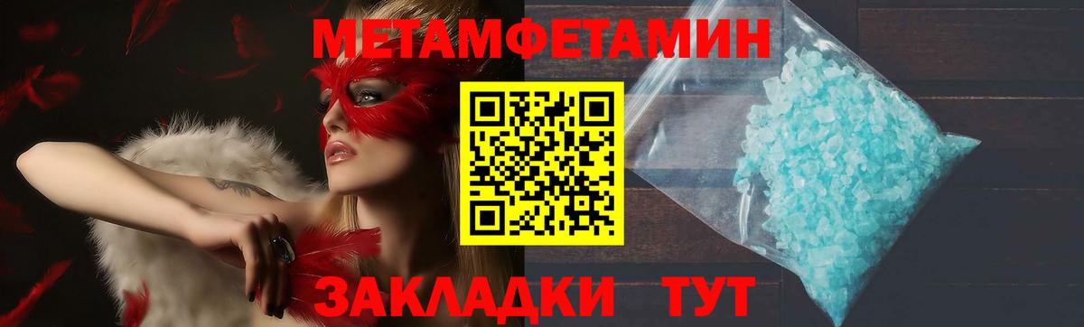 АМФЕТАМИН  Гулькевичи  АМФЕТАМИН VHQ 