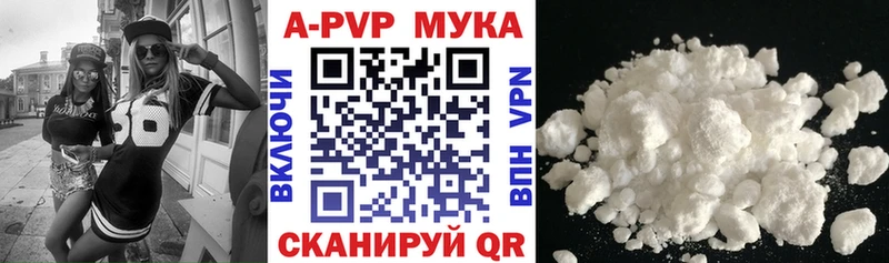 цены наркотик  Гулькевичи  APVP мука 