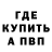 Кодеиновый сироп Lean Purple Drank Mark Victor