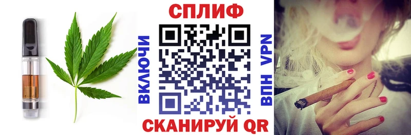 Cannafood марихуана  Гулькевичи 