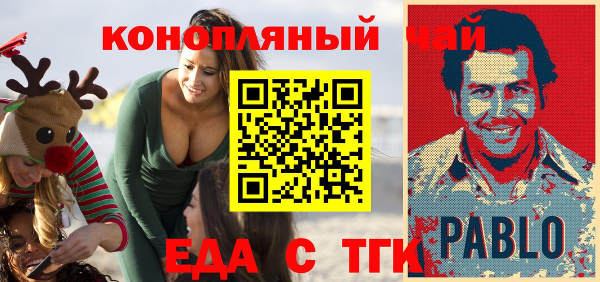 Гулькевичи  Canna-Cookies марихуана  Вход с VPN 
