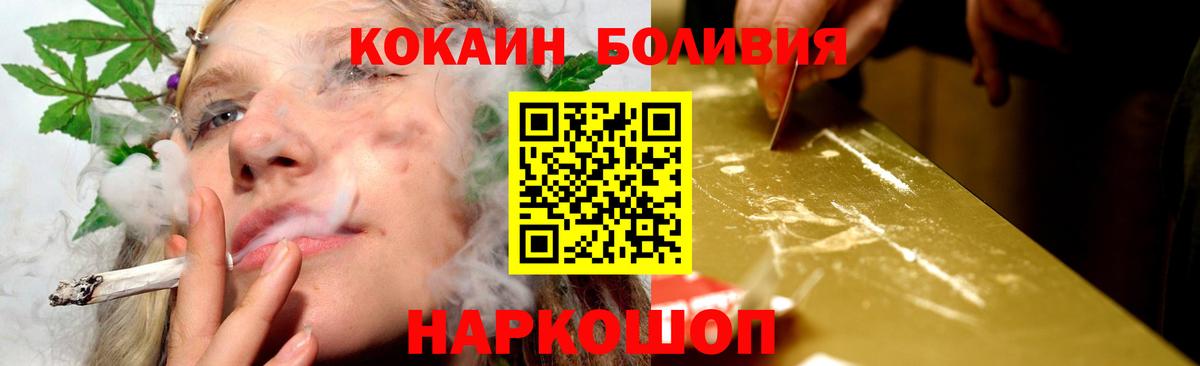 Cocaine 99% Гулькевичи