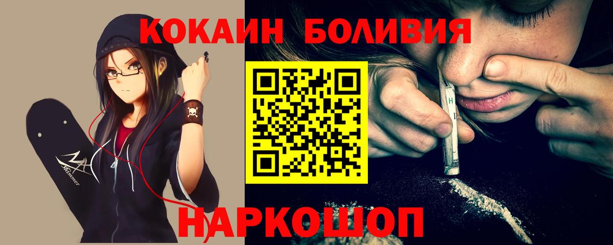 КОКАИН  Мефедрон  Вход с VPN  Мяу-Мяу  Гулькевичи  НБОМе  МАРИХУАНА  Плюхи  МДМА  Метадон 