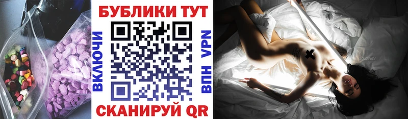 mega онион  Гулькевичи  Экстази TESLA 
