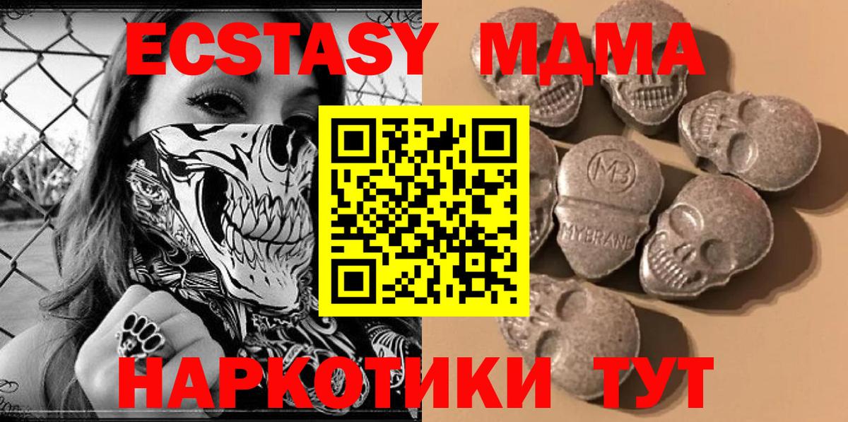 ГАШ Гулькевичи