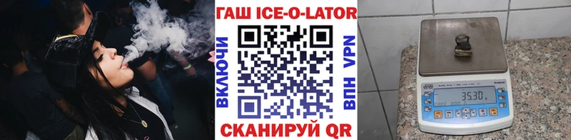 Гашиш убойный  Гулькевичи 