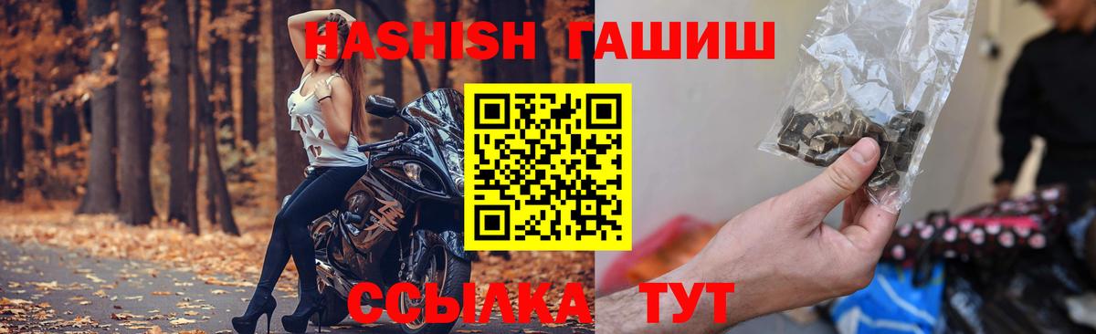 ГАШ ice o lator  ГАШ  Гулькевичи  Гашиш убойный 