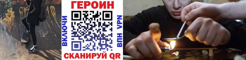 ГЕРОИН афганец  Гулькевичи 