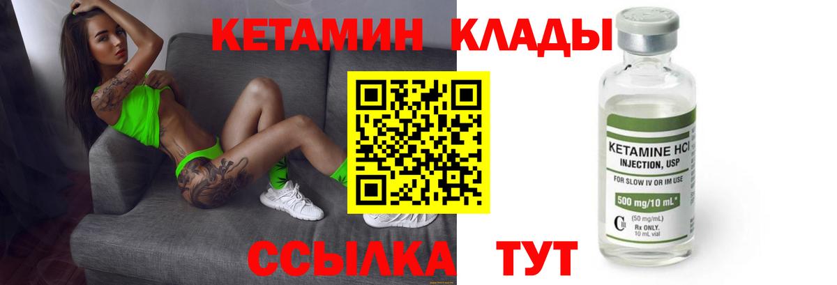 Кетамин VHQ  KRAKEN вход  Гулькевичи 