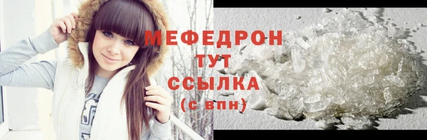 наркотики Богородск