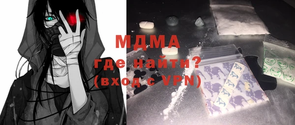 скорость Богданович