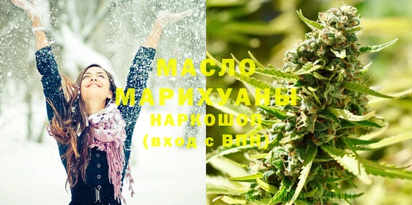 наркотики Богородск