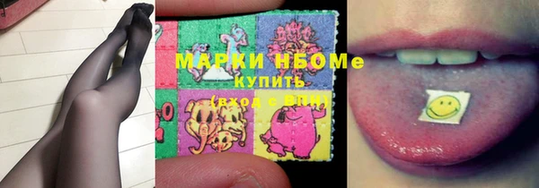 наркотики Богородск