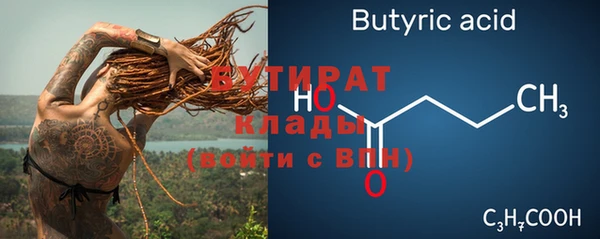 mdpv Богородицк