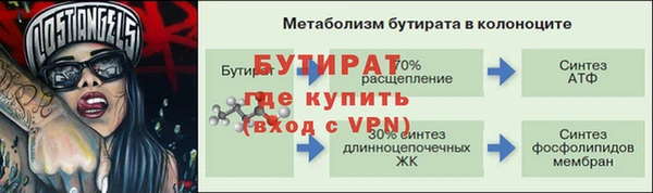 амф Баксан