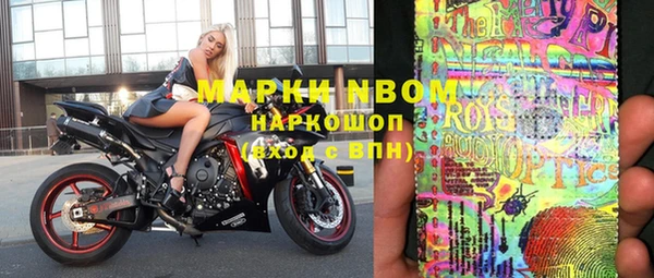 наркотики Богородск