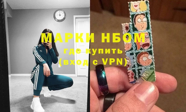 мет Балабаново