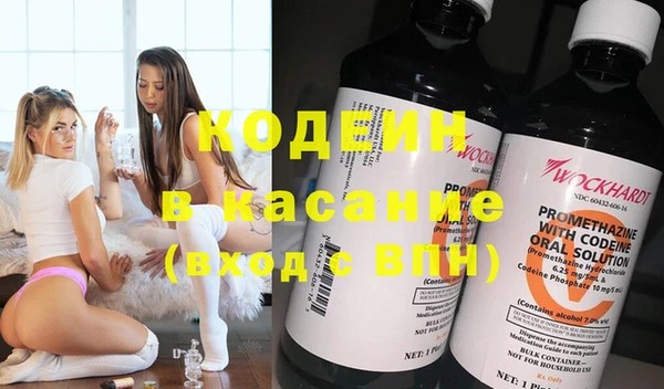 скорость Богданович