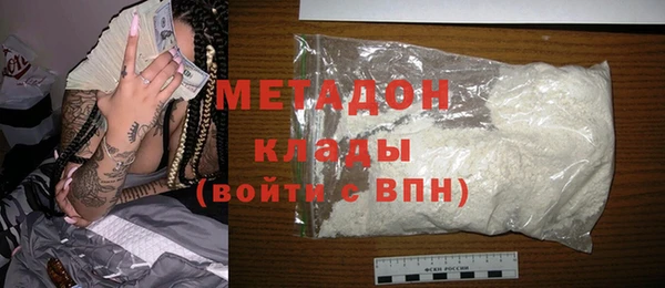 наркотики Богородск