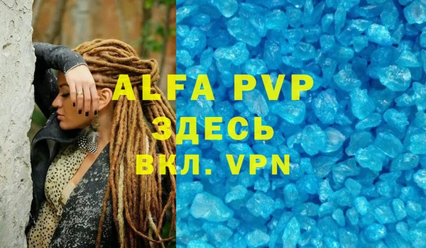 амф Баксан
