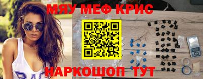 кокаин премиум Балаково