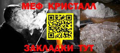 бутик Балашиха