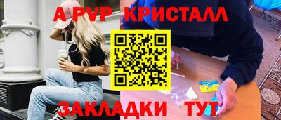 ПСИЛОЦИБИНОВЫЕ ГРИБЫ Азнакаево