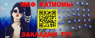 ешки Балаково