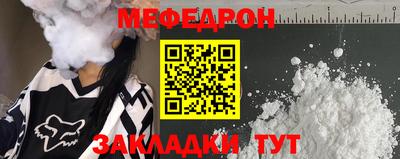 кокаин премиум Балаково