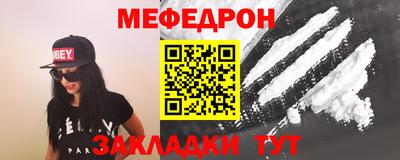 кокаин премиум Балаково