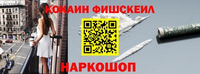 бутик Балашиха