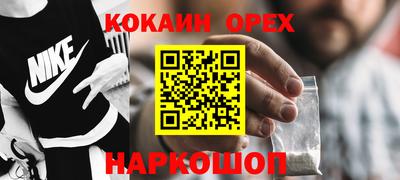 прущий лед Балашиха