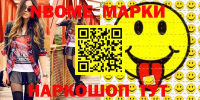 прущий лед Балашиха