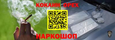 ешки Балаково