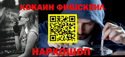 бутик Балашиха