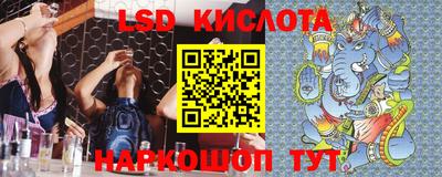 кокаин премиум Балаково