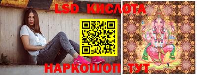 ешки Балаково