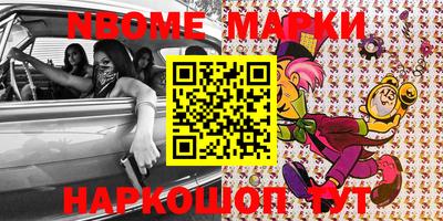 кокаин премиум Балахна