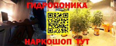 бутик Балашиха