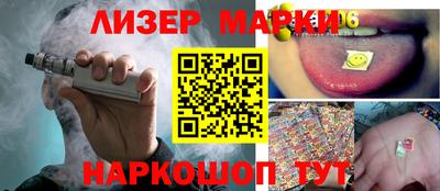 эйфоретик Абинск