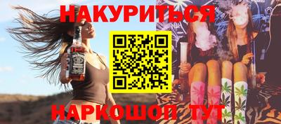 бутик Балашиха