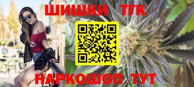 кокаин премиум Балаково