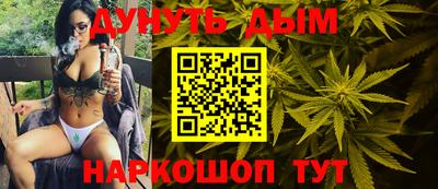 бутик Балашиха