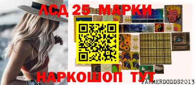 соль ск Балахна