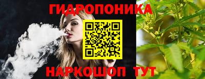 прущий лед Балашиха