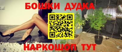 бутик Балашиха